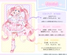 可愛いアイコンやアップイラストをお描きします 即対応！画面いっぱいの可愛いイラストをご提供いたします！ イメージ7