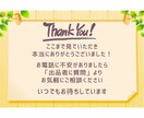 現役看護師が電話相談で、どんなお悩みもお聴きします 心のモヤっとした気持ち、お悩みに現役看護師が寄り添います イメージ9