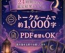 音信不通の彼の本音と今の距離を占います 連絡がないまま止まった関係。彼の今の気持ちと距離を読みます イメージ2