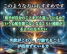 片思いで悩むあなた！本気のあなたの未来、占います このまま悩み続けますか？一歩を踏み出し、愛される未来へ イメージ4