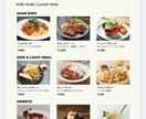 お店のメニューつくります お店のメニューを一緒に作りましょう！ イメージ2