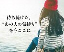 進展しない恋、今後の展開、恋の結末…承ります この恋は進む？それとも終わるの？停滞した恋に悩まれている方へ イメージ2