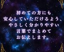 星読みメルが恋愛・仕事・人生占います 不安を希望に変えるやさしい星読み占い イメージ8