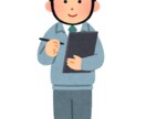 技術士試験の論文・職務経歴を添削します 令和6年二次筆記試験　合格率7.5％を一発合格！ イメージ2