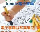 ピンタレストのピンを4枚2000円で作成します 初心者の方へ「PIN投稿方法」PDFプレゼント! イメージ7