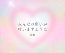 魂霊視｜片想い・復縁の未来を優しく導きます 二人の未来・彼の本音・復縁・縁結び イメージ3