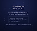 自分の取扱説明書がほしい方へ出生図を読み解きます 天体暦で実際の空を計算｜A4鑑定書とホロスコープ図 イメージ3