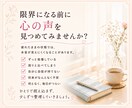 仕事の迷い・転職の不安を数秘術で整理します 現役看護師が、あなたの強みと今後の一歩をやさしく鑑定します イメージ3