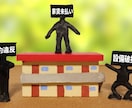 不動産投資でFIREする方法を専業大家が教えます サラリーマンの副業に最適！戸建・マンション・アパート投資！ イメージ7