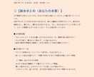 占星術×算命学×現役人事　恋愛・仕事 鑑定します ~“人生の分岐点で迷う”方に、占いと人事の経験でサポート イメージ2