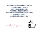 わかりやすい投稿テンプレ販売します ビジネス系専用 インスタ× 図解テンプレ100枚セット イメージ10