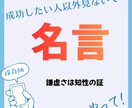 恋の名言画像50枚セット恋愛あります インスタ投稿1ヶ月以上お休みなしに高品質名言画像50枚セット イメージ7