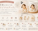 大切なペットやお子様のオリジナルグッズを作成します 家族や祖父母、友人へ特別なプレゼント（1件づつ丁寧に対応） イメージ1