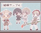 デフォルメイラストお描きします ＊アイコンや動画、グッズなどにご利用できます＊ イメージ5