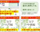 九星気学　方位鑑定者の養成セットを提供します テキスト入門〜中級＋気学自動方位鑑定ソフト 3点セット イメージ1
