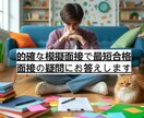 春からの試験に！　英検2次試験対策をいたします 準1級　2級　準2級　2次試験スピーキング対策 イメージ2