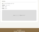 HTML/CSSでシンプルな紹介サイトを制作します スマホ対応のホームページ制作いたします イメージ5