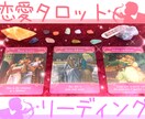 気になるあの人のお気持ちをみていきます 一人で恋の悩みを抱えていないで、まずは天使のアドバイスを♡♡ イメージ1