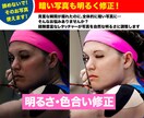 写真の切り抜き、美肌加工、修正承ります 実務経験有りのフリーランスデザイナーにおまかせ！ イメージ2