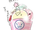 かわいいSDイラスト描きます かわいいかっこいいSDキャラをデザインして描きます イメージ4
