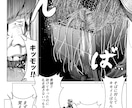 イラスト、TRPGイラスト制作承ります イラスト、TRPGイラスト、フライヤー制作 イメージ6