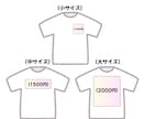 オリジナルTシャツ作成します お好きなデザインであなただけの1枚を！パーカーやロンTも！ イメージ4