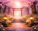 ココナラ出品記念/4月末までワンコイン占い承ります 神託霊視鑑定/知りたくても知れなかった“本当の答え” イメージ1