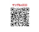 小学校低学年のお子様向けの探検ゲームを作ります 【お子様の誕生日に】自宅で楽しめる世界にひとつの探索ゲーム！ イメージ6