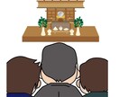 神棚の疑問・不安にお答えいたします 神棚を「わが家のパワースポット」に！ イメージ1