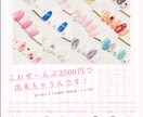 女子ウケ狙ったチラシ・ポスター・フライヤー作ります オシャレなショップ、イベント等の広告を作りたいあなたへ。 イメージ1