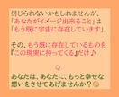 上手くいかない原因を解消し、幸せになる方法教えます 気づけば簡単⭐︎マインドセット最適化で思うがままに願望実現！ イメージ9