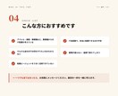 未経験からのIT転職相談乗ります IT業界の実態、あなた自身のIT業界ポジションを明確にします イメージ7