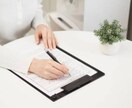 心の叫び…そっとお伺いします モヤモヤした気持ち、誰にもいえないこと…聞かせてください。 イメージ3