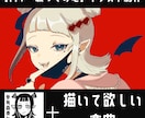 MV・歌ってみた用のイラストを制作します 絵柄寄せも相談OK｜楽曲の世界観に合わせて制作！ イメージ1