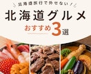 目を惹くバナーを作成いたします バナー WEB画像 SNS画像 LP用画像 ヘッダー画像 イメージ5