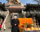 神秘的な古代中国の占い術から来ていますます 占い,迷っているあなたを導きますように イメージ1