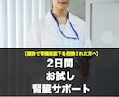 腎機能低下を防ぐ手段を教えます パーソナライズされた腎臓を守る方法をお伝えします イメージ1