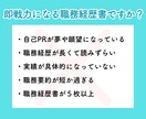やりたいことを見つける！キャリアコーチングします 転職の前に〈自己理解〉強味・才能を見つけて天職に出合う！ イメージ9
