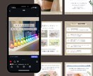 Instagram運用代行致します どんなジャンルでもOK！世界観づくりで惹きつける投稿制作。 イメージ2