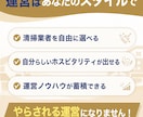 再委託型の住宅宿泊管理業を3ヶ月間請け負います 【最短即日契約】住宅宿泊管理契約を月1000円で請け負います イメージ7