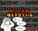 ワンポチ錬金術！自動化で収益を増やす方法教えます 仕組み/スマホ副業/超初心者向け/集客SNS不要/おすすめ イメージ2