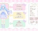 パッと目を惹くキラキラかわいいイラストお描きします ˗ˏˋ企業実績多数！ˎˊ˗|サムネ|返礼品・グッズ|1枚絵| イメージ2