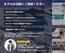 SEOに強いブログ記事・Web記事を作成します ブログ歴8年・検索上位実績｜構成・SEOライティングまで対応 イメージ10