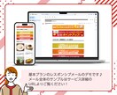 楽天のメルマガを作成・設定いたします 最短1日！受賞店担当経験アリ！初めての方もご安心ください イメージ3