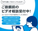 安心して話せる◎実質無料のデザイン相談します はじめての方も安心◎内容確認やご相談に イメージ1