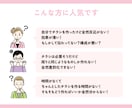 オリジナルイラストを使ったかわいいチラシ作ります ポップでかわいい世界観で魅力を伝え、他社と差別化しよう！ イメージ2