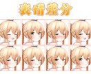 商用利用可！アイコンやご要望のイラストを描きます アイコン、ヘッダー、動画用イラスト、サムネイル、立ち絵など！ イメージ3