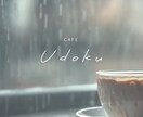 シンプルでおしゃれな手描き文字をデザインします 【5名様限定価格】お店のロゴや名刺、ショップカードにおすすめ イメージ7