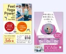 修正無制限！プロがチラシ・パンフレットを作成します お客様へ「伝わる」にこだわったチラシを一緒に作成しましょう！ イメージ5