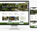 職人様向け名刺代わりWebサイトを作ります 施工写真を送るだけでスマホ対応のWebページを作ります イメージ4